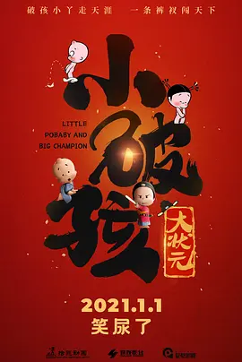 日本色漫画